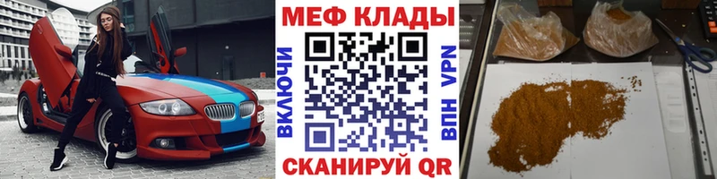 Цена Каменка Alpha-PVP Каннабис МЕФ ГАШ