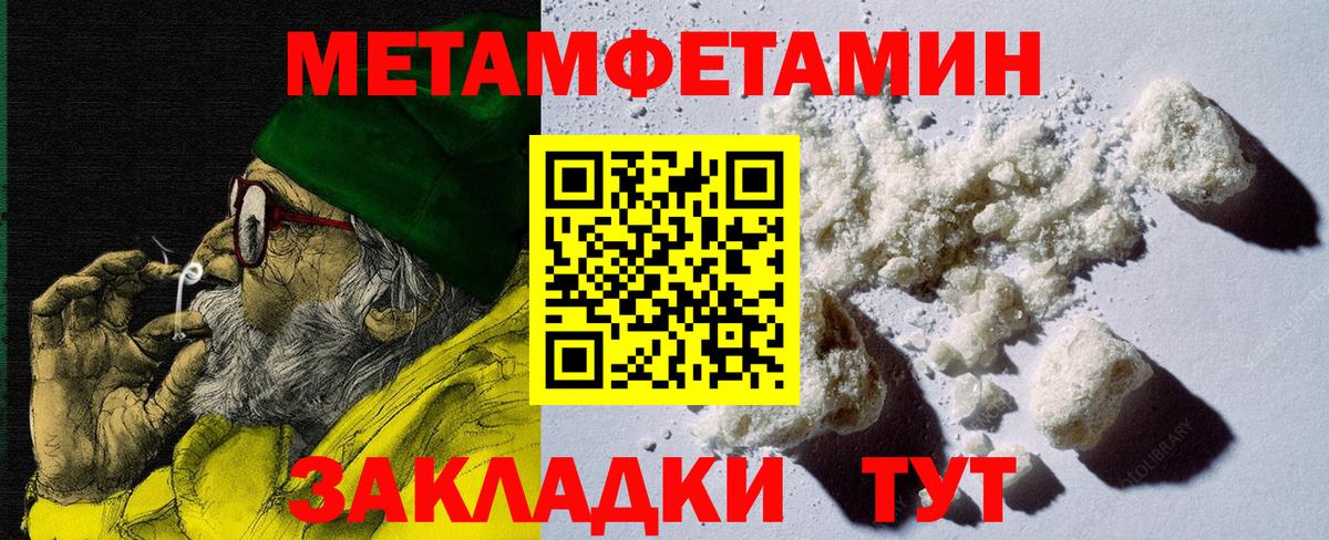Амфетамин Розовый Каменка