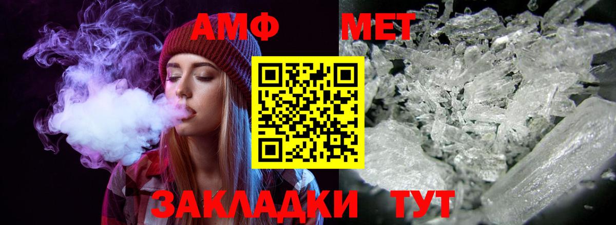 Амфетамин 98% Каменка