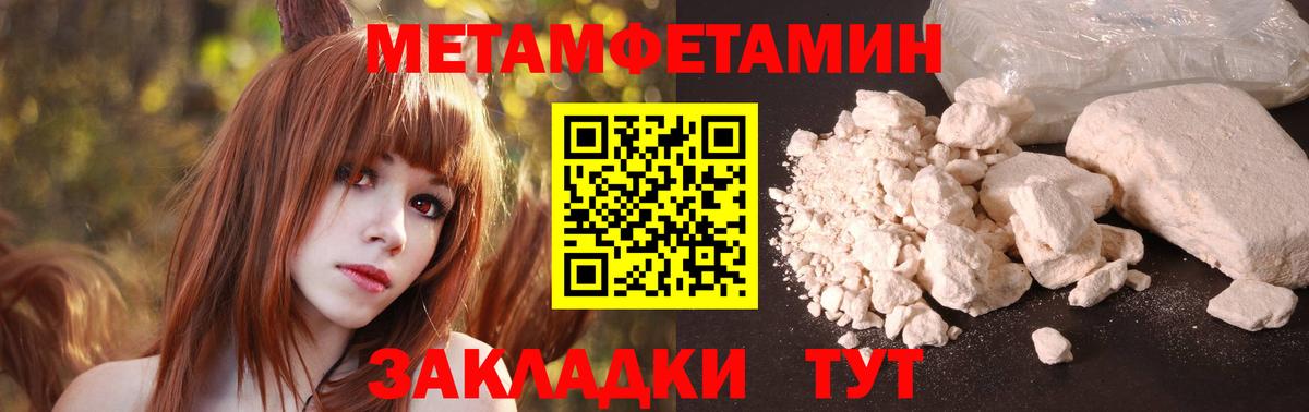 АМФ 97%  Вход с VPN  Amphetamine  Amphetamine  Каменка 