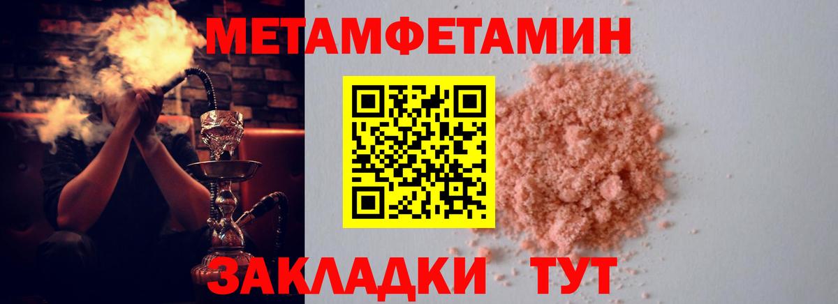 Канабис  Вход с VPN  Каменка  Кетамин  Меф кристаллы  ГАШИШ  COCAIN 