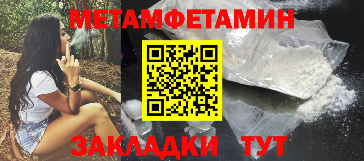 Amphetamine 98%  Каменка 