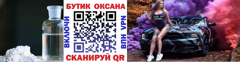 где найти   Каменка  гидра онион  БУТИРАТ буратино 