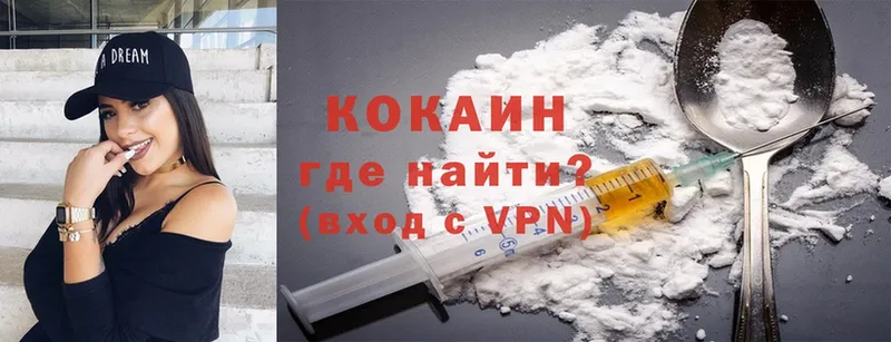 что такое   Каменка  Cocaine 99% 