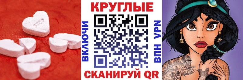 Экстази Дубай MEGA ссылки Каменка