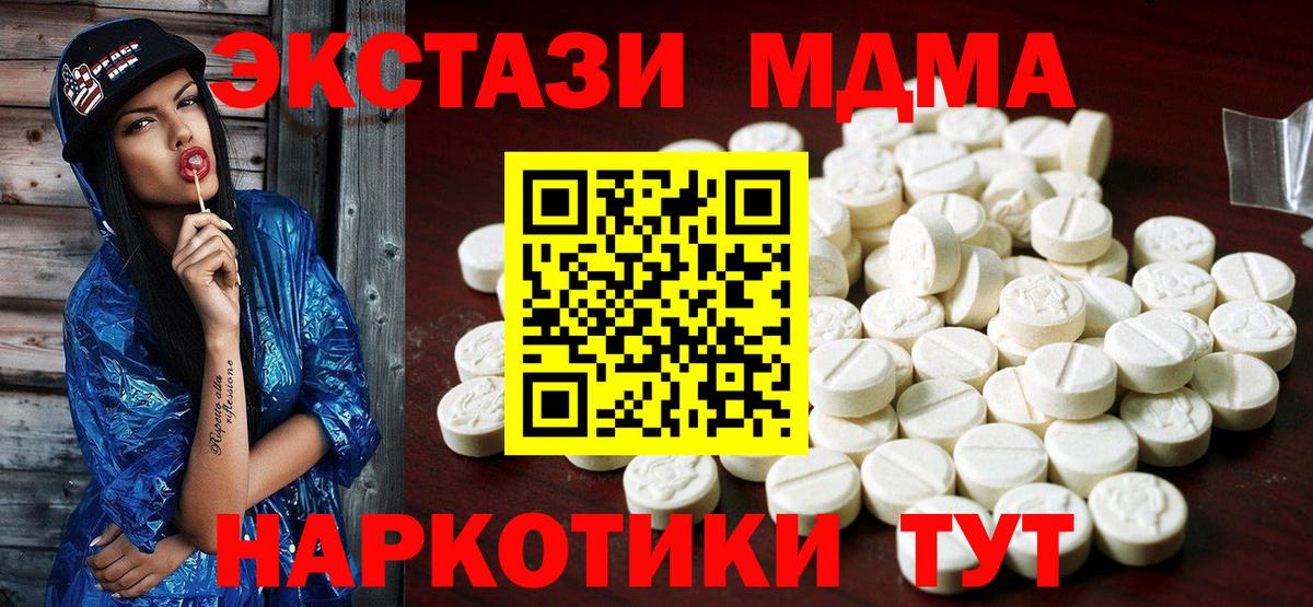 Экстази 250 мг  как найти закладки  Ecstasy  Каменка  Экстази VHQ 