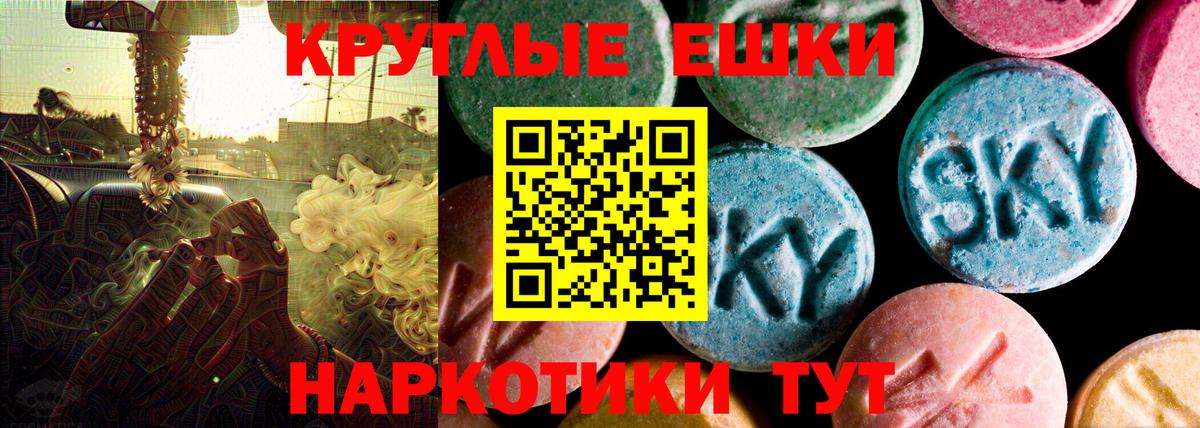 Ecstasy Дубай  Ecstasy  Каменка  Вход с VPN  ЭКСТАЗИ TESLA 