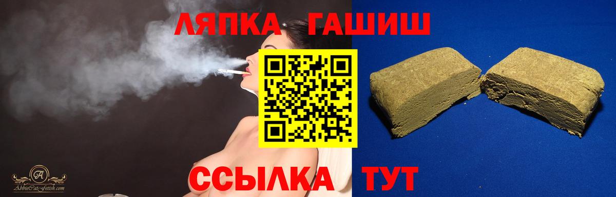 ГАШИШ 40% ТГК Каменка