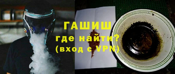 марки lsd Новокубанск