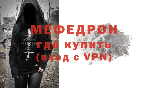 мефедрон VHQ Нея