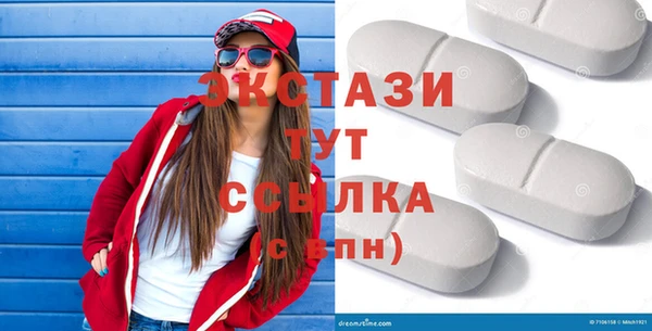 мефедрон VHQ Нея