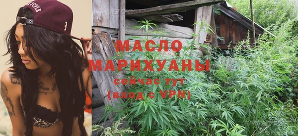 мескалин Новозыбков