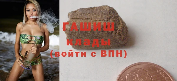 мескалин Новозыбков