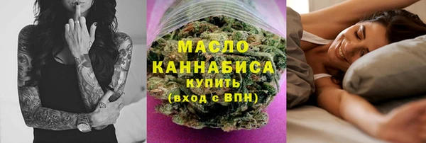 MDMA Бугульма