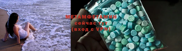 MDMA Бугульма