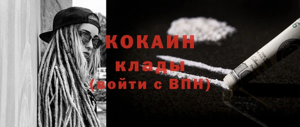 мескалин Новозыбков
