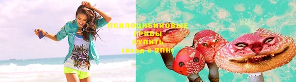мяу мяу кристалл Нягань