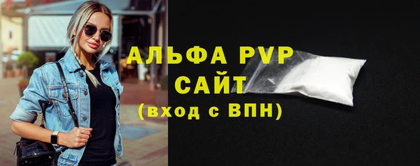 ALPHA PVP Нефтегорск
