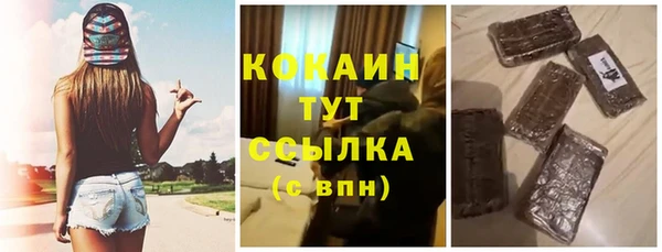мяу мяу кристалл Нягань