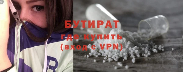 ПСИЛОЦИБИНОВЫЕ ГРИБЫ Новодвинск