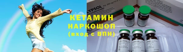 мескалин Новозыбков