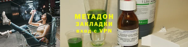 ALPHA PVP Нефтегорск