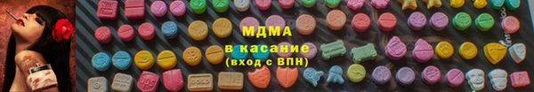 mdpv Нефтекумск