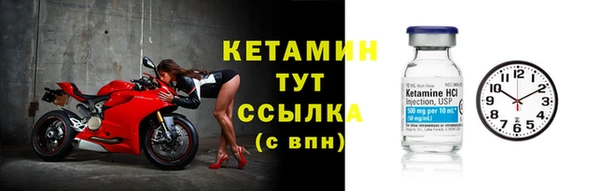 мескалин Новозыбков