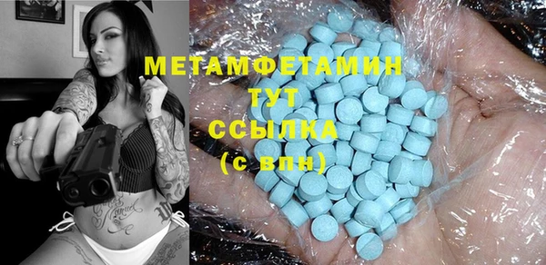 MDMA Бугульма