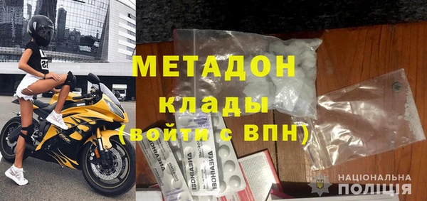 мяу мяу кристалл Нягань