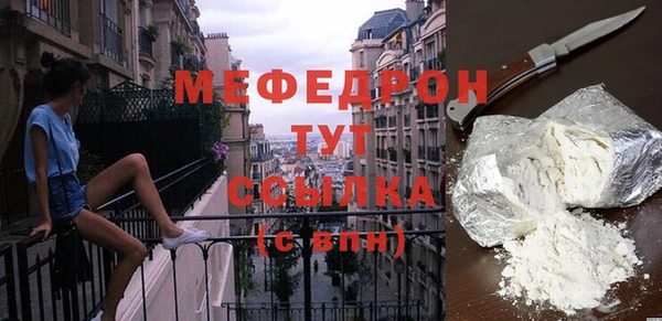 MDMA Бугульма