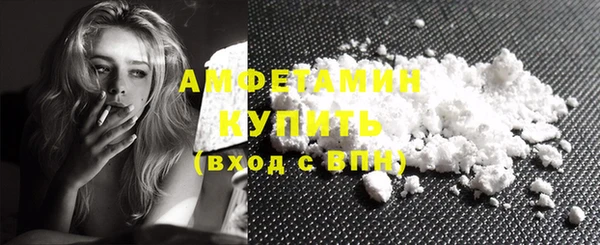 MDMA Бугульма