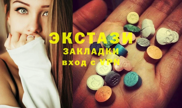 мефедрон VHQ Нея