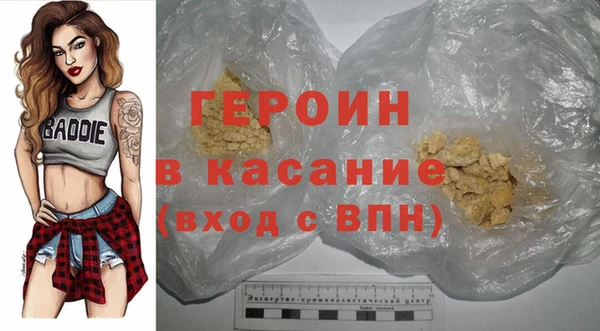 мефедрон VHQ Нея