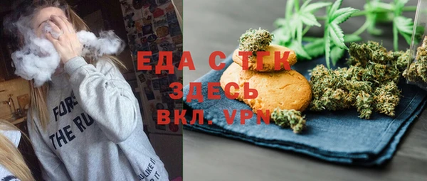 ALPHA PVP Нефтегорск