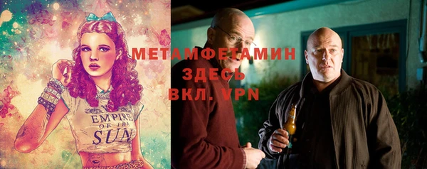 ALPHA PVP Нефтегорск