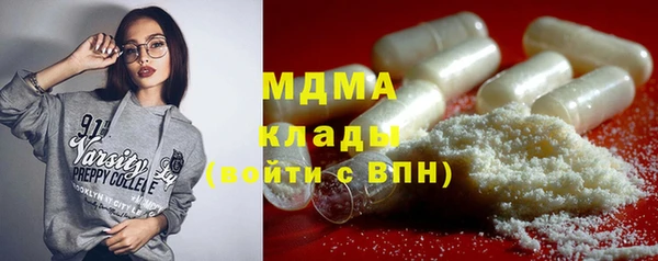 марки lsd Новокубанск