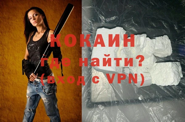 мескалин Новозыбков
