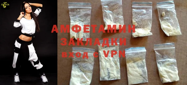 MDMA Бугульма