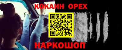 эйфоретик Аргун