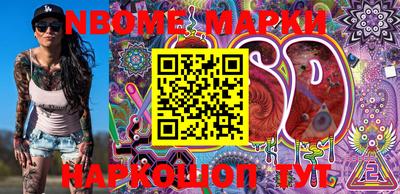 спиды Беслан