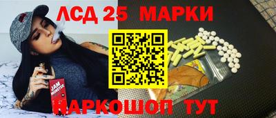 крисы Апшеронск