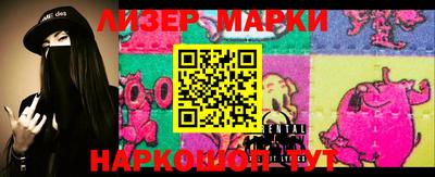 спиды Беслан