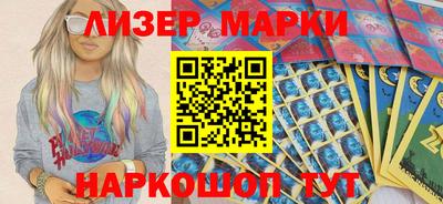 крисы Апшеронск