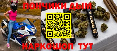 спиды Беслан