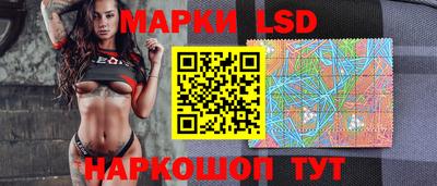 спиды Беслан