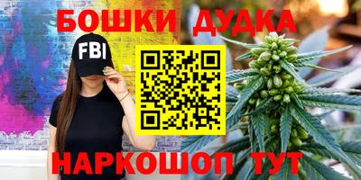 спиды Беслан