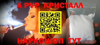 спиды Беслан