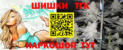 спиды Беслан